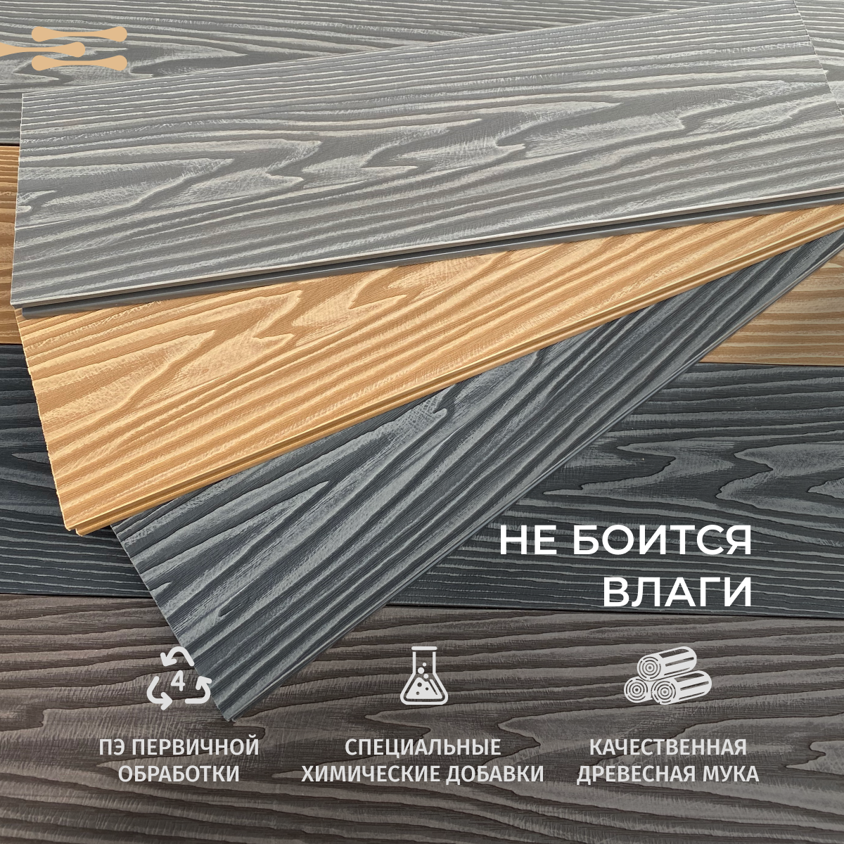 Террасная доска Бест Декинг Комфорт 3D, цвет Орех, фото 4